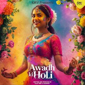 Awadh Ki Holi