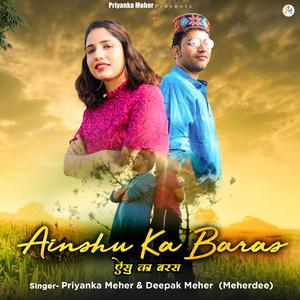 Ainshu Ka Baras (feat. Deepak Meher)