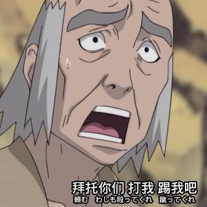 Misdemeanant(prod.nZo)