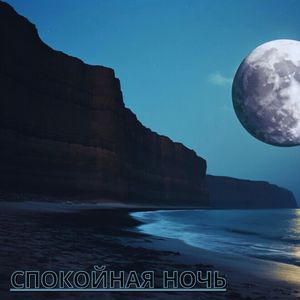 Листья и чашки