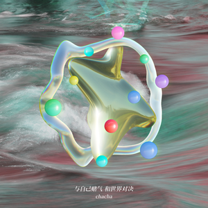 婆罗门在舞台上