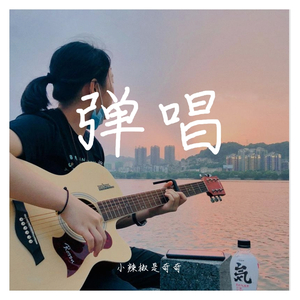 你要如何我们就如何