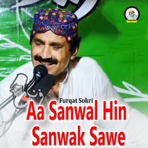 Chinte Lacharian Ni Dithyan Taen