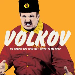 No Chance You Love Me