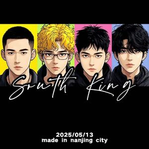 South King2025cypher