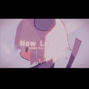 NowLoading