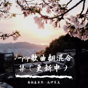 もぺもぺ-钢琴版