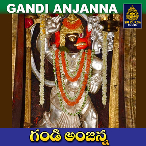 Poddutirugudu pudhyukante mudhuga unnadde