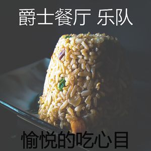 一尘不染下班以后印象数