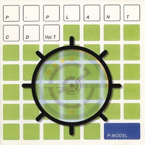 論理空軍 (sample)