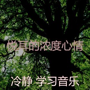 温和读梦想
