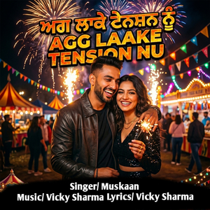 Agg Laake Tension Nu