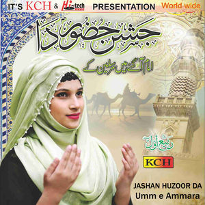 Halima Sadiya