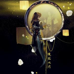 画梦-记红楼十二钗