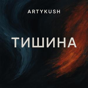 Glory to Ukraine. Glory to the Heroes (Слава Украине. Героям Слава)