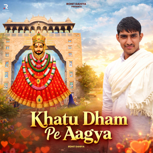 Khatu Dham Pe Aagya