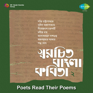 Dukhi Nagar [ Recitations ]