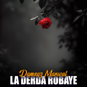 Tarewla Gharani sandra Zrah ma Ph