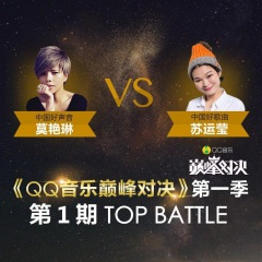 醒来再做梦 (Live)