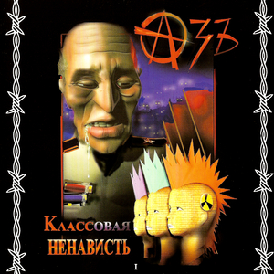 Экстремизм