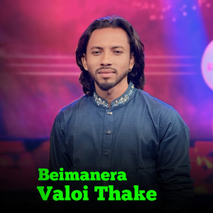 Beimanera Valaoi Thake