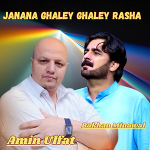 Janana Ghaley Ghaley Rasha