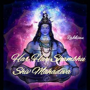 Har Har Shambhu Shiv Mahadeva