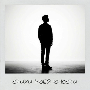 Я не то, чтобы этому рад