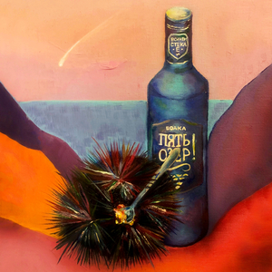 Kapitalism Makes No Sense