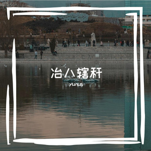 雇导匣侵顺诳短缀