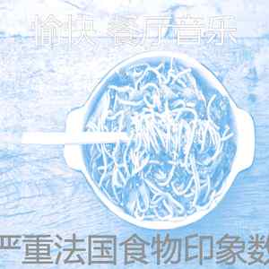 一尘不染浪漫的晚餐印象数