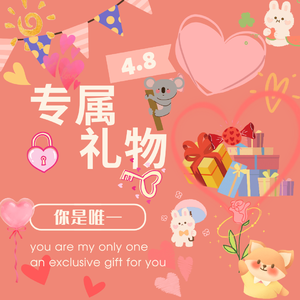 专属礼物demo（Prod.Gr33nart Beats）