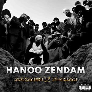 Hanoo Zendam