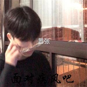 一个人走(热搜最火版)