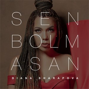 Айтарым Жоқ (Remastered 2020)