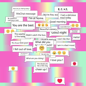 WeChat message(微信消息)