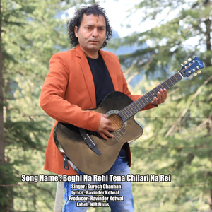 Beghi Na Rehi Tena Chilari Na Rei (Bhaderwahi Song)