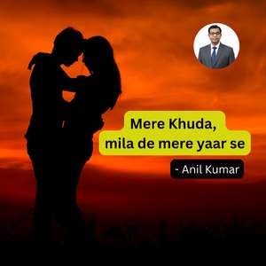 Mere Khuda, mila de mere yaar se