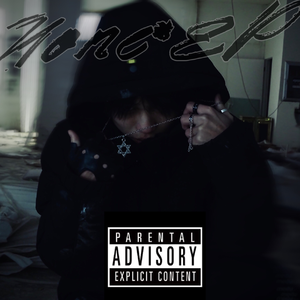 东百钻头子（Prod by KYXXX）