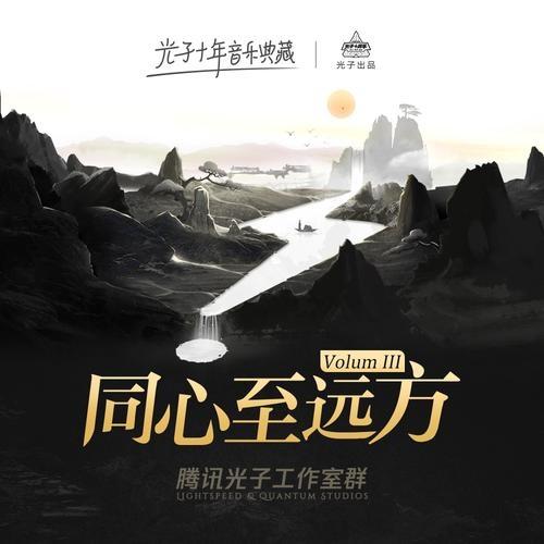自由幻想 (伴奏)