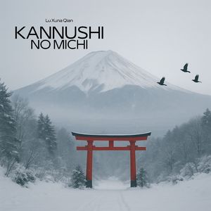 Yubisaki Kara Kieru Toki