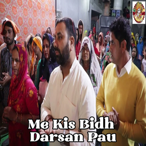 Me Kis Bidh Darsan Pau