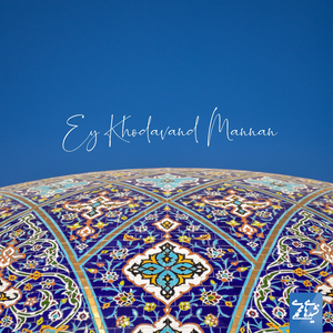 Ey Khodavand Mannan