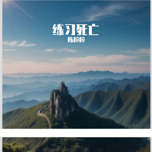 小飞鼠的恋爱期