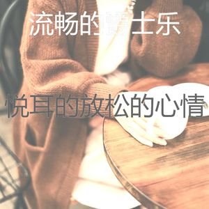 微妙的咖啡厅心情