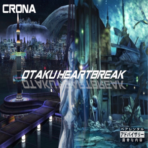 Otaku Heartbreak 傷ついた