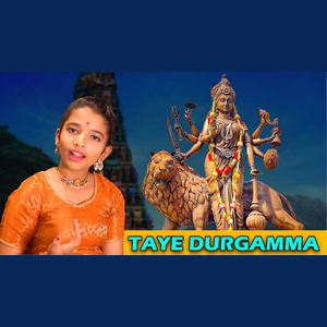 Taye Durgamma