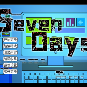 嗨皮的一天（纯音乐）