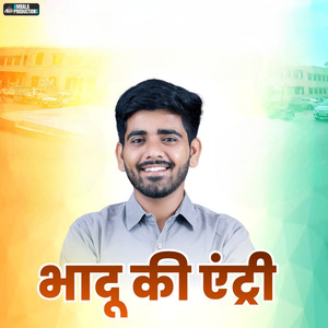 Bhadu Ki Entry