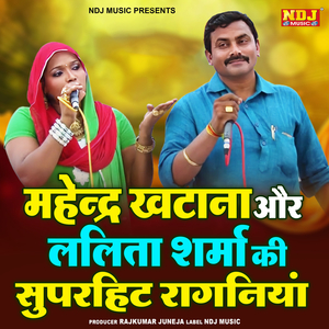 Dat Ja Piya Ji Abhi Pahli Baar Aaayi